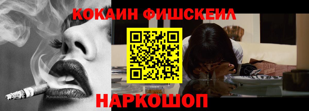Ухта  КОКАИН 97%  Кокаин VHQ  Кокаин  Вход с VPN 