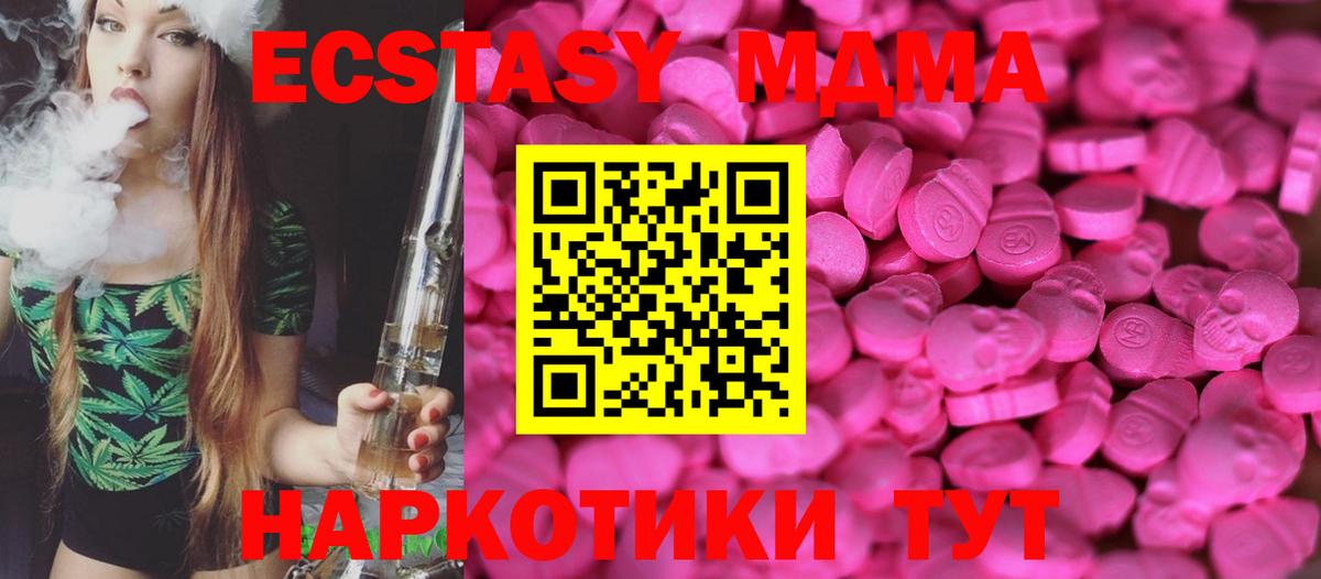 ЭКСТАЗИ ешки Ухта