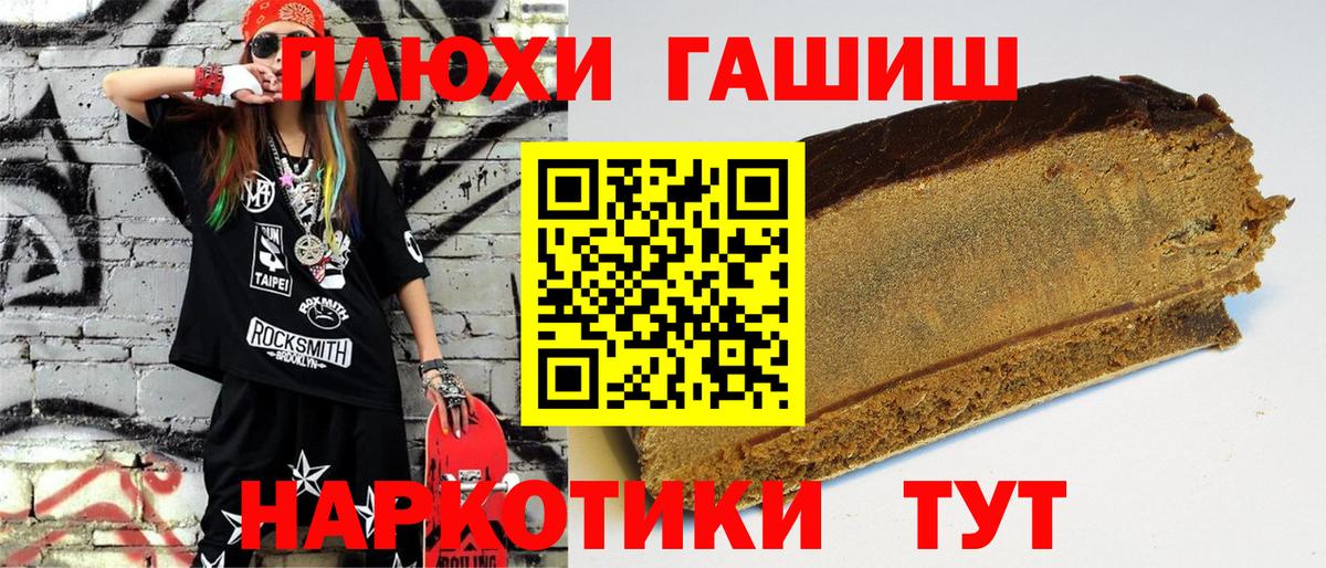 Ухта  Гашиш VHQ  ГАШИШ AMNESIA HAZE  Вход с VPN 
