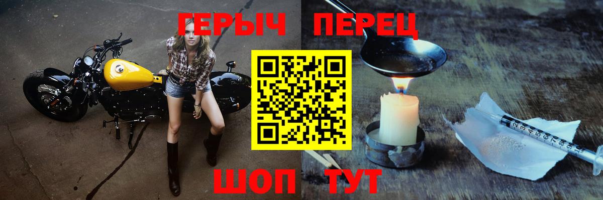 Героин  Вход с VPN  Ухта  Героин хмурый 