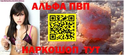 сатива Кумертау