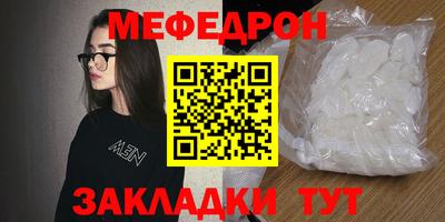 кокс Кунгур