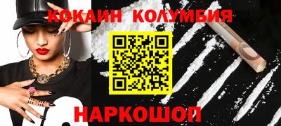 кокс Кунгур