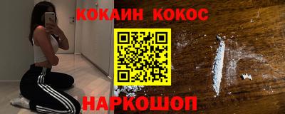 кокс Кунгур