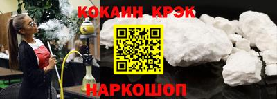 кокс Кунгур