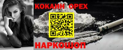 кокс Кунгур