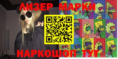 героин Кулебаки