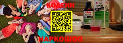 героин Кулебаки