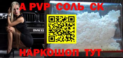героин Кулебаки