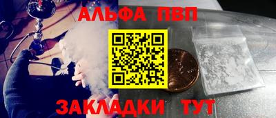 сатива Кумертау