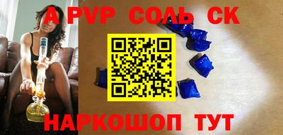 героин Кулебаки
