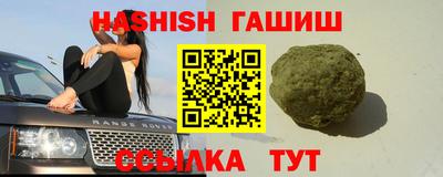 сатива Кумертау