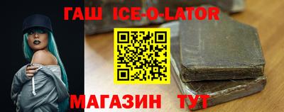 героин Кулебаки