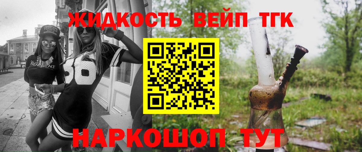 Ухта    онион  Вход с VPN  Дистиллят ТГК Wax  ТГК THC oil 