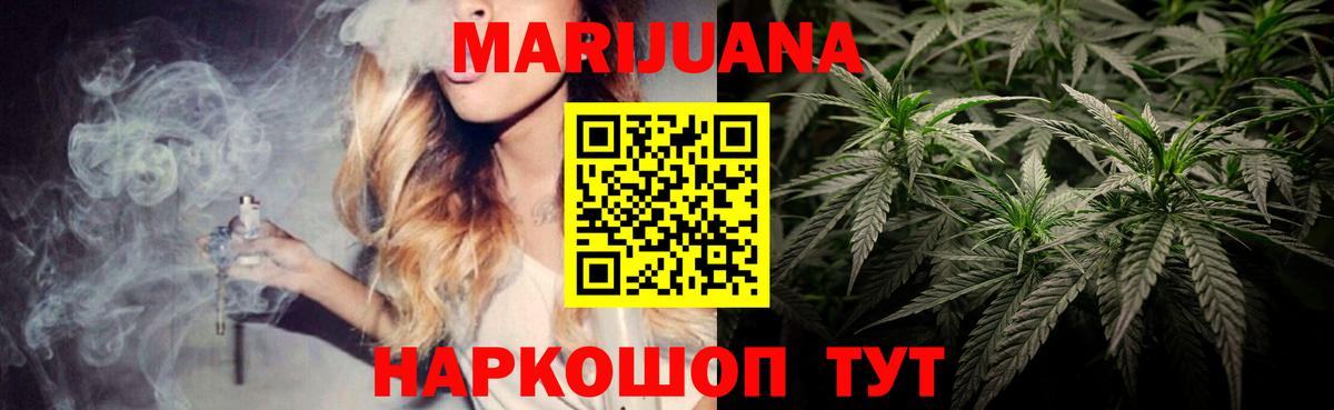 Марихуана OG Kush  Бошки марихуана Ganja  Ухта  Вход с VPN  Шишки марихуана VHQ 